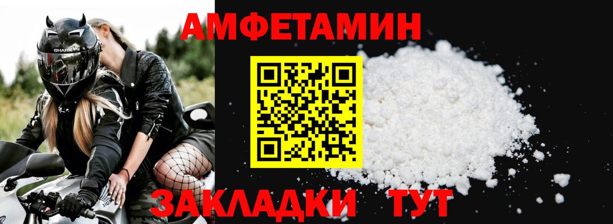 Бузулук  АМФ 98%  АМФЕТАМИН  Вход с VPN  АМФ 