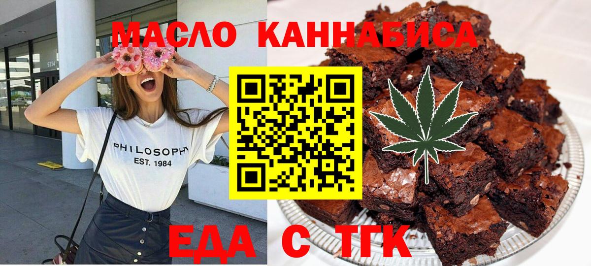 Бузулук  Canna-Cookies марихуана  Вход с VPN 