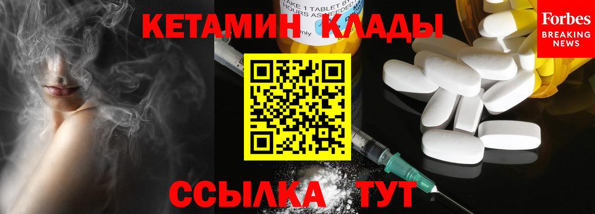 Вейп ТГК Бузулук