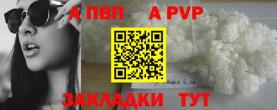 крисы Апшеронск