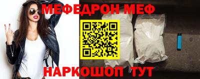 крисы Апшеронск