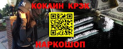 крисы Апшеронск