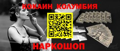 крисы Апшеронск