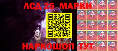 марки nbome Аргун