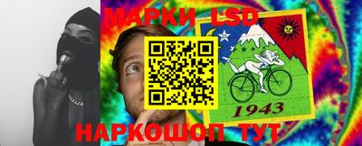 марки nbome Аргун