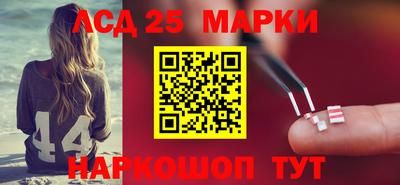 крисы Апшеронск