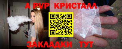 марки nbome Аргун