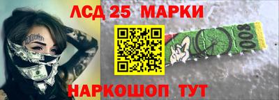 марки nbome Аргун