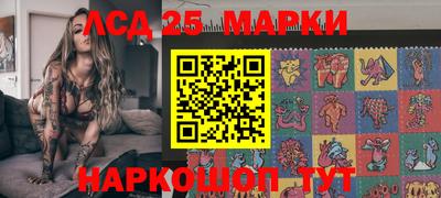 марки nbome Аргун