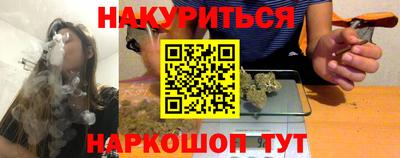марки nbome Аргун