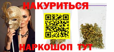 марки nbome Аргун