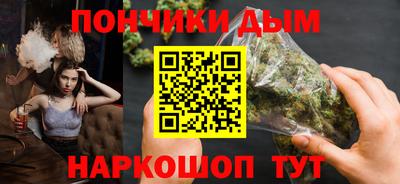 крисы Апшеронск