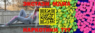 марки nbome Аргун