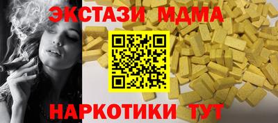 марки nbome Аргун