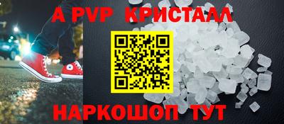 скорость mdpv Изобильный