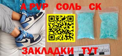 ALPHA PVP Апрелевка