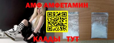 крисы Апшеронск