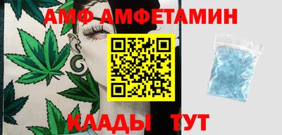 ALPHA PVP Апрелевка