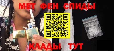 крисы Апшеронск