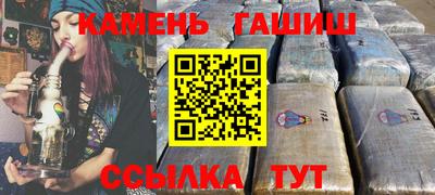 марки nbome Аргун