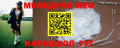крисы Апшеронск