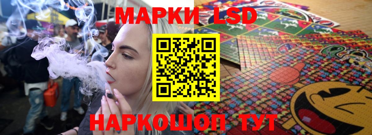 LSD-25 экстази кислота Бузулук