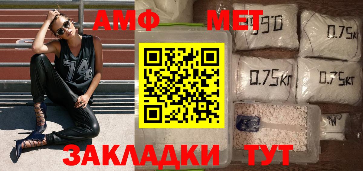 Первитин Декстрометамфетамин 99.9% Бузулук