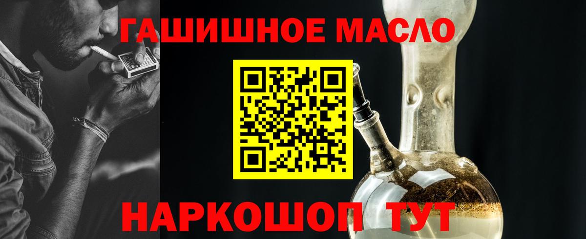 ТГК Wax Бузулук