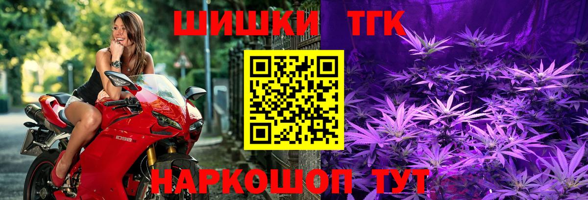 Канабис сатива Бузулук