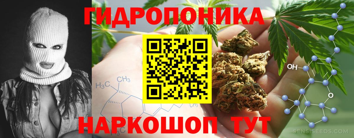 Каннабис гибрид  Вход с VPN  Бузулук  Конопля THC 21% 